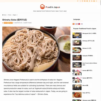 Shinshu Soba