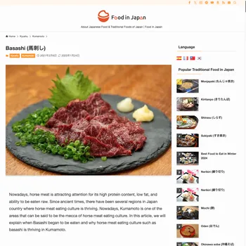 Basahi (raw horse)